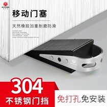 Thickened door stopper top door stopper punch-free door suction household door stopper door stopper anti-theft door anti-collision fixer door bumper