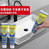 Balcony glass sealant waterproof color repair small branch structural glue waterproof glue pool quick-drying glue wash basin