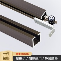 Sliding door track slide Solid wood glass door folding sliding door slide pulley Hanging sliding rail Hanging wheel hanging door guide rail