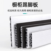 Cabinet kitchen aluminum alloy kitchen cabinet baffle foot line floor skirting board pvc waterproof strip skirting buckle