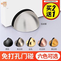 Free Punch Door Suction Silicone Door Anticollister Washroom Silent Wall Suction Windproof Door Bumper Rubber Invisible suction