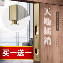 Pure copper gold double door concealed latch female door latch 8 inch copper latch door fixed PIN