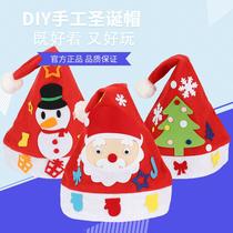 Santa plush non-woven fabric Decorative Cloth Patch Patches Children Handmade Diy Hair Clip Packs Clothing Creation Material