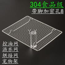 304 stainless steel barbecue mesh rectangular baking tools leaching oil net rack cake drying net cooling rack tray