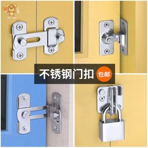 Door bolt lock door buckle cabinet lock lock card type indoor small punch buckle door shift t