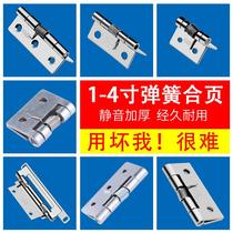 Stainless steel spring hinge Automatic closing hinge leaf spring small hinge Hardware wooden box Loose leaf folding folding