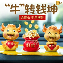 Year of the Ox mascot Zai Cai Pendant Car Ornaments Interior Interior Console Car Perfume Net Red High-end Shake