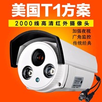 Surveillance camera HD 2000 line array night vision surveillance infrared camera wide angle enhanced night vision