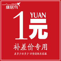 Kangju bird to make up the difference in price how many pieces of customized advertising logo roller blinds sunshade sunscreen curtains