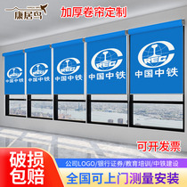 Custom Office Company Logo Roller Shutters Engineering Shop Window Education School Advertising Shading Sunscreen Hand Pull-out Curtains
