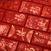 New Years Eve bag housewarming birthday birthday General wedding red envelope hot life word bonus bag profit red envelope