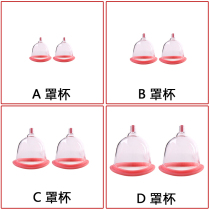 Nomei Shang breast enhancement instrument special cup lazy external products become enlarged breast chest massage breast augmentation artifact