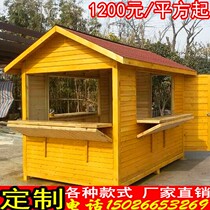 Outdoor anticorrosive wood custom scenic area antique wooden house pavilion sales mobile cabin sales kiosk