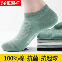Hengyuanxiang spring and summer new mens boat Socks invisible socks solid color cotton breathable mesh green summer mens socks