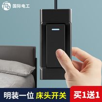 Bedside switch button household hand pinch Press single open single joint one double control simple old pull wire switch