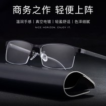 Business myopia glasses men can be equipped with power online glasses astigmatism eyes 100 200 300 degree myopia glasses