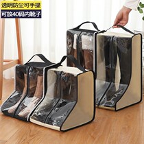 Shoe storage shoe cover dust-proof long tube boots boots cover transparent visual non-woven fabric storage shoe bag