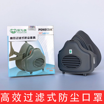Baoweikang 3700 mask anti-industrial grinding decoration miner dust anti-particulate matter with 3703 filter cotton