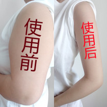 Li jia qi recommend moving fast triple transformations solve years troubles lazy abdomen buy 5 sent 5 applied to both men and women