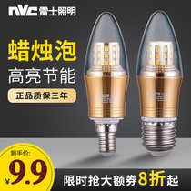 NVC Lighting led super bright energy-saving bulb E14 small screw mouth E27 pointed candle bulb Crystal chandelier pointed bulb bulb