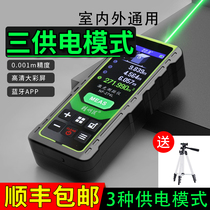  Smart mouse handheld green laser rangefinder Indoor and outdoor infrared measuring room meter Electronic ruler High precision Bluetooth