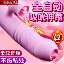 Couples cohabiting Groceries Massage Stick Thems Lady Dorm Room Silent Baton Shake Instrument Vibration Small