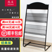 Press Shelf Magazine Rack Landing Newspaper Shelf Book Newspaper Shelf Pulley Information Show Shelves Brochure Shelf Magazine Containing Shelf