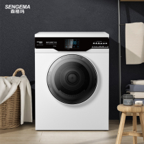 Sengma dryer Home Large capacity Speed Dry Clothing Germicidal Disinfection of Mite Dryer Intelligent Roller Dryer