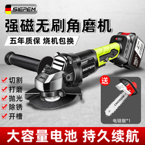 SIEPEM brushless lithium angle grinder Rechargeable multi-function polishing and cutting machine Grinding machine Angle grinder
