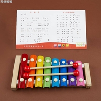 Young Children Baby eight-tone hand piano small xylophone instrument 8 months baby educational toys 1 a 2 years old and a half 3 Early education