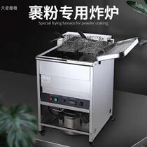 Frying Pan Commercial Wrap Powder Electric Fryer Fully Automatic Fried Motor Oil Strips Machine Fried Chicken Volleyball electric frying stove Commercial large capacity