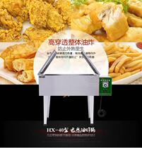 Hua Hin electric fryer commercial electric fryer automatic temperature control frying Fryer machine large capacity delivery frying basket