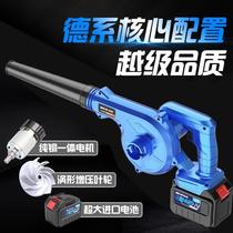High power blower blower small household rechargeable lithium electric blow ash machine computer clear ash industrial dust extractor