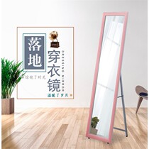 Floor-to-ceiling full-body storage girl bedroom photo stereo gym makeup mirror pastoral style fitting