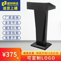 Xinshunnan podium speech desk simple modern welcome platform Reception Guide Service Guide hotel host