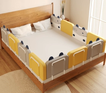 Bed to prevent the baby from falling off the bed artifact Bed fence soft bag fall protection fence Baby fence Bed baffle Childrens fence