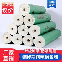Ground decoration protective film floor tile tile disposable floor floor protection pad thickness protection film