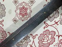 Shan Ya Ancient Qing Dynasty Seven-star treasure knife
