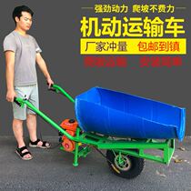 Electric chicken bus farm hand push climbing wheelbarrow climbing Orchard Orchard transport oil moving trolley gasoline creeper