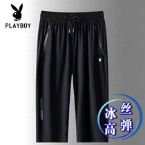 Playboy ice silk seven-point pants mens summer thin stretch loose sports shorts mens quick-drying leisure 7-point pants