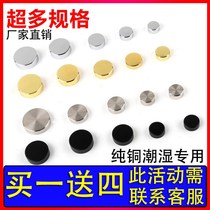 Advertising nails Copper mirror nails decorative cover Acrylic plate nails self-tapping decorative cap Glass nails ugly buckle cover