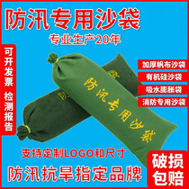 Woven Sandbag Bag FLOOD WATER PROOF ROPE WATERPROOF AIR BAG PLUGGING EXPANSION BAG SANDBAG FLOOD PREVENTION BAG GARAGE FLOOD CONTROL CANVAS