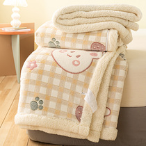 Blanket quilt spring and autumn warm coral fleece pad bed sheet people dormitory small blanket office nap lunch break