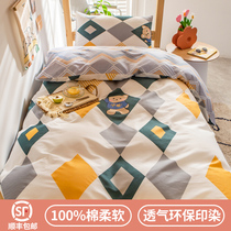 Pure cotton student dormitory bed three-piece bed sheets quilt cover bedroom single bed six sets of bedding 4