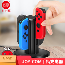 Good value Nintendo switch Joy-Con handle charger base NS accessories left and right handle seat charge