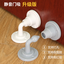 Door suction non-perforated mute door collision anti-collision suction bathroom door rear safety suction wall invisible multifunctional door stopper
