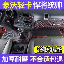 Chinas heavy petrol luxury and light card Humvee will be the commander-in-chief foot mat Wang Manquan surrounded by the change of decoration 4 2 m G5X countries 6