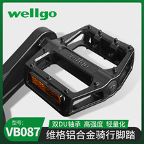 WELLGO Weig pedal mountain bike pedal road car folding car aluminum pedal bicycle accessories