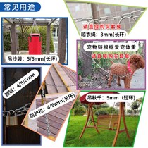 304 stainless steel chain chain seamless thickened heavy chain Billboard dog chain clothes rope iron chain guardrail