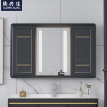  Space aluminum push-pull hidden smart bathroom mirror cabinet Bathroom wall-mounted storage Feng Shui mirror with shelf